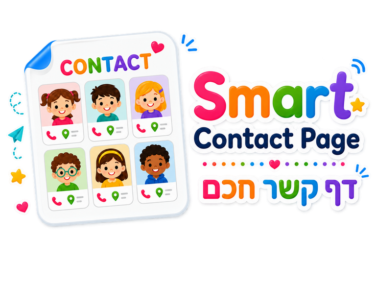 דף קשר חכם - Smart Contact Page